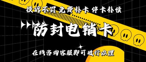 掌握電銷卡使用方法，提升銷售業(yè)績(jī)(圖1)