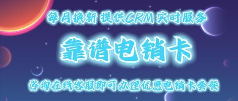 電銷卡：提高客戶滿意度的關鍵(圖1)
